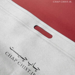 کیسه پارچه ای اسپان باند دسته پانچ سفید