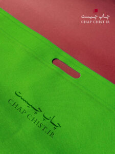 کیسه پارچه ای اسپان باند دسته پانچ سبز