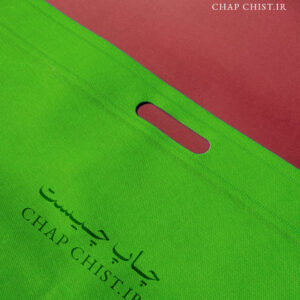 کیسه پارچه ای اسپان باند دسته پانچ سبز