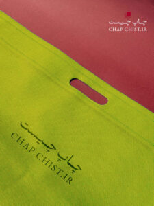 کیسه پارچه ای اسپان باند دسته پانچ زرد