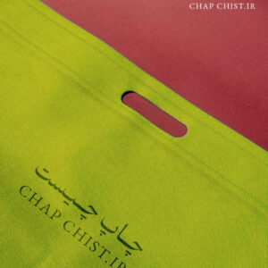 کیسه پارچه ای اسپان باند دسته پانچ زرد