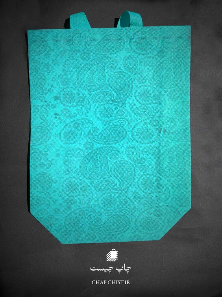 بگ پارچه ای طرح دار - اسپان باند آبی فیروزه ای