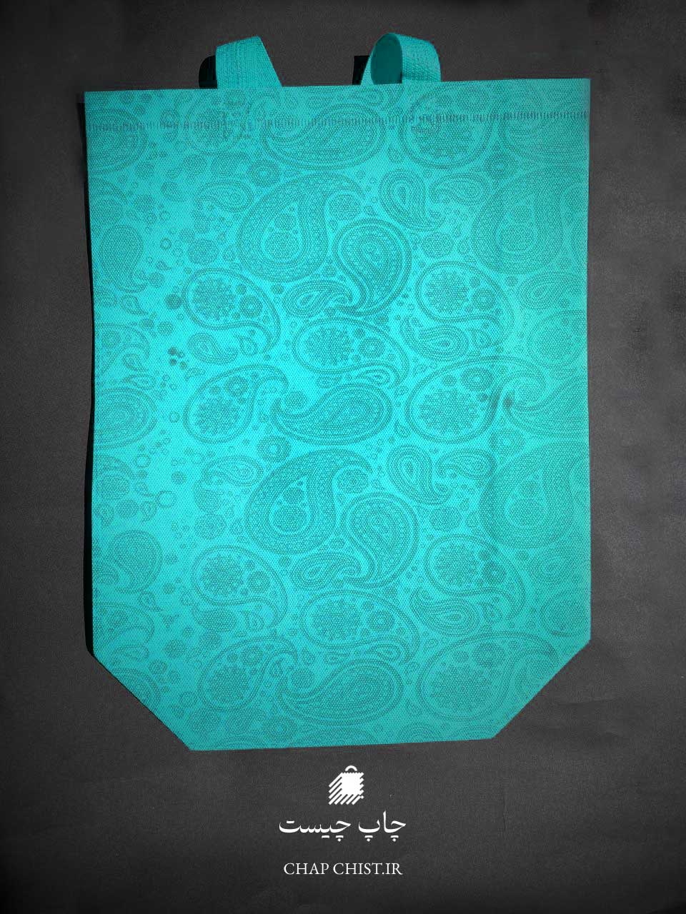 بگ پارچه ای طرح دار - اسپان باند آبی فیروزه ای