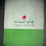 بگ پارچه ای پاکتی دو رنگ - اسپان باند سبز