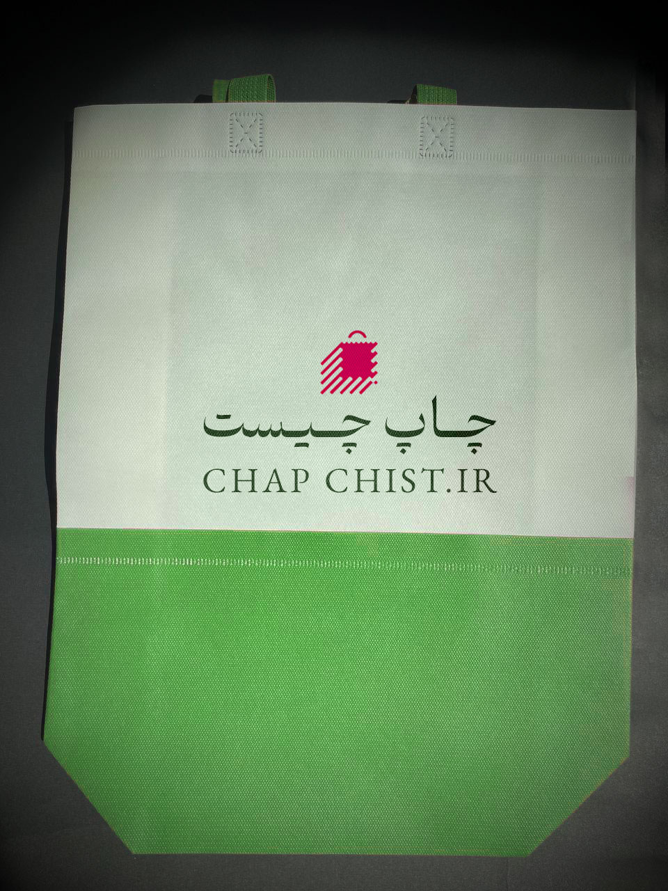 بگ پارچه ای پاکتی دو رنگ - اسپان باند سبز