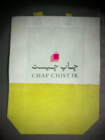 بگ پارچه ای پاکتی دو رنگ - زرد فسفوری