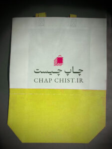 بگ پارچه ای پاکتی دو رنگ - زرد فسفوری