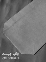 کیسه پارچه ای اسپان باند دسته پانچ طوسی