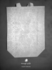 بگ پارچه ای طرح دار - اسپان باند سفید