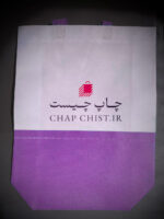 بگ پارچه ای پاکتی دو رنگ - اسپان باند بنفش