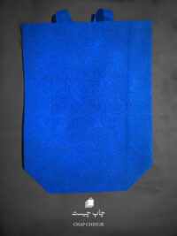 بگ پارچه ای طرح دار - اسپان باند آبی