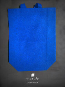 بگ پارچه ای طرح دار - اسپان باند آبی