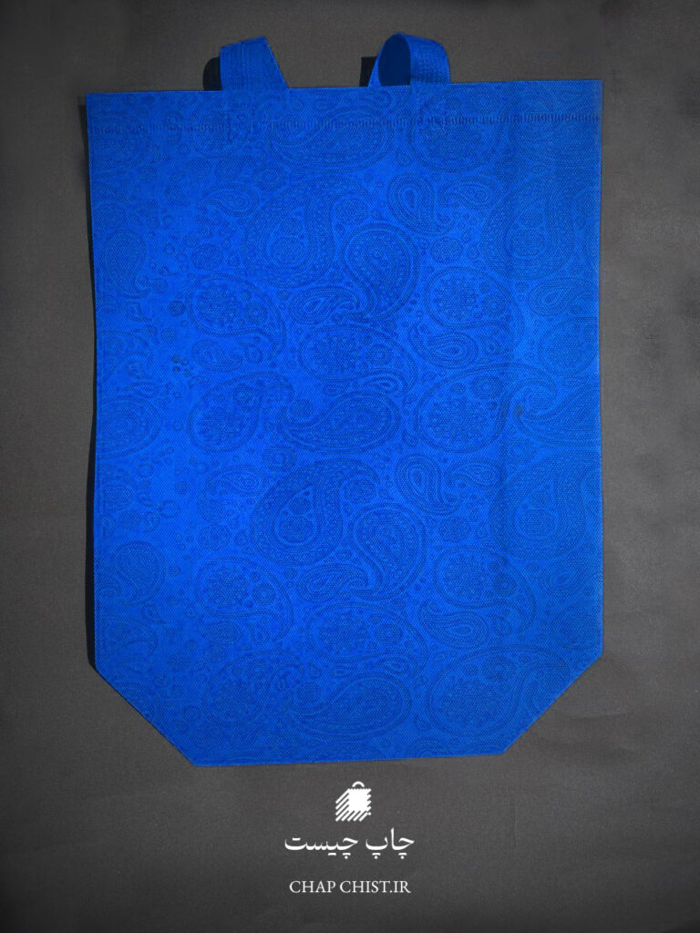 بگ پارچه ای طرح دار - اسپان باند آبی