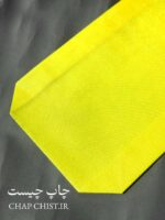 کیسه پارچه ای اسپان باند زرد