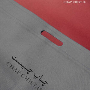 کیسه پارچه ای اسپان باند دسته پانچ طوسی