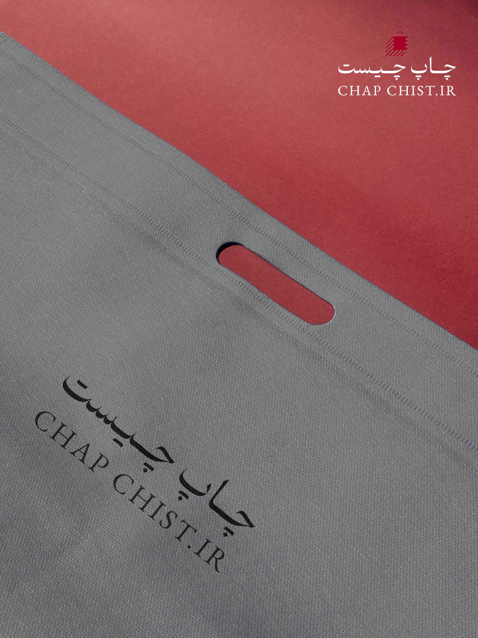 کیسه پارچه ای اسپان باند دسته پانچ طوسی