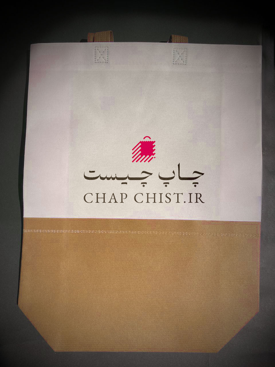 بگ پارچه ای پاکتی دو رنگ - اسپان باند قهوه ای