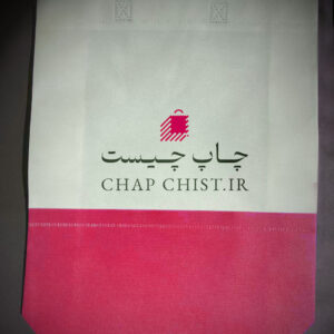 بگ پارچه ای پاکتی دو رنگ - اسپان باند قرمز