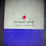 بگ پارچه ای پاکتی دو رنگ - اسپان باند آبی