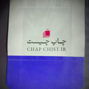 بگ پارچه ای پاکتی دو رنگ - اسپان باند آبی