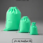 بگ پارچه‌ای اسپان باند با بند جمع‌شو (نخ‌دار) | رنگ سبز