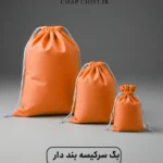 بگ پارچه‌ای اسپان باند با بند جمع‌شو (نخ‌دار) | رنگ آبی