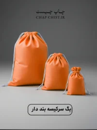 بگ پارچه‌ای اسپان باند با بند جمع‌شو (نخ‌دار) | رنگ آبی